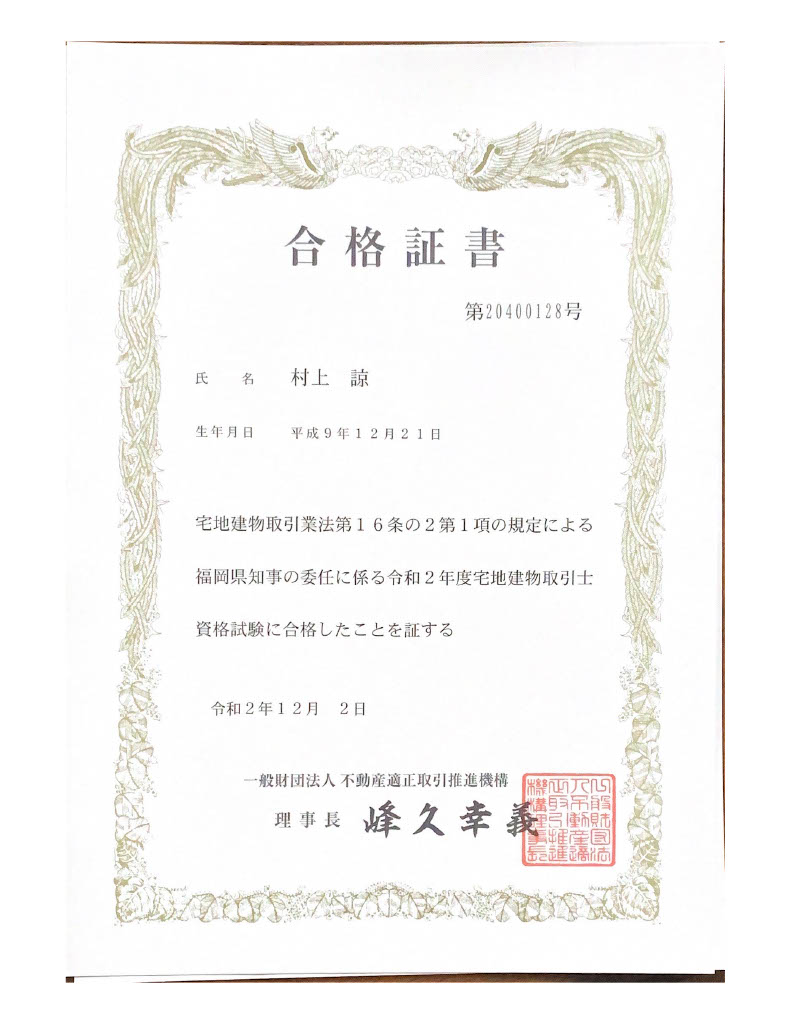certificate