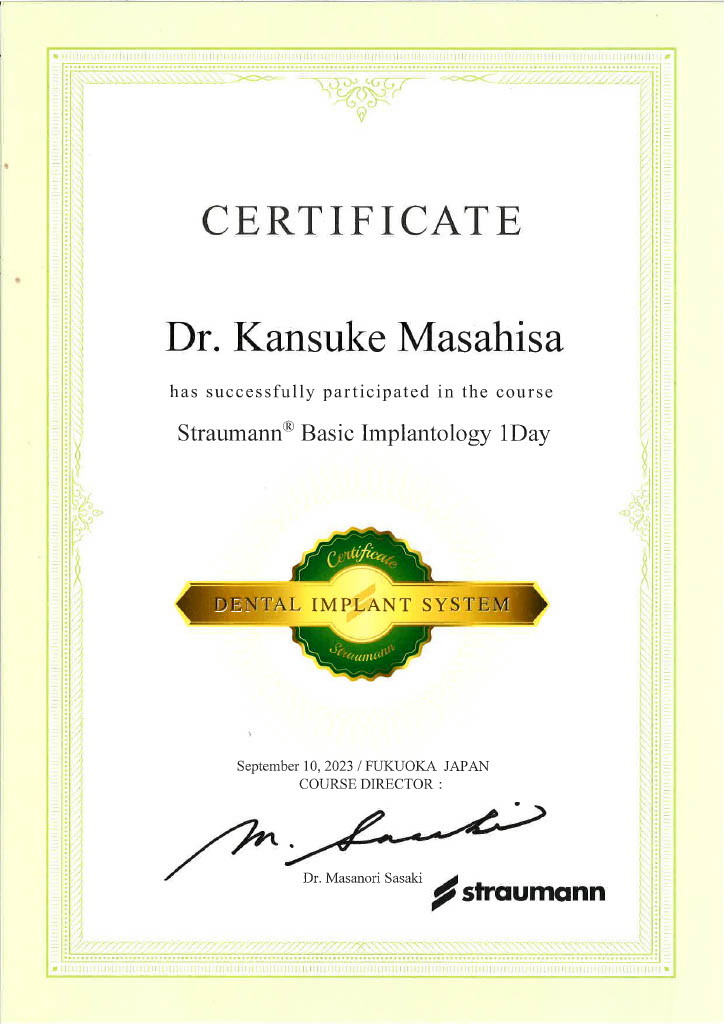 インプラント基礎講座